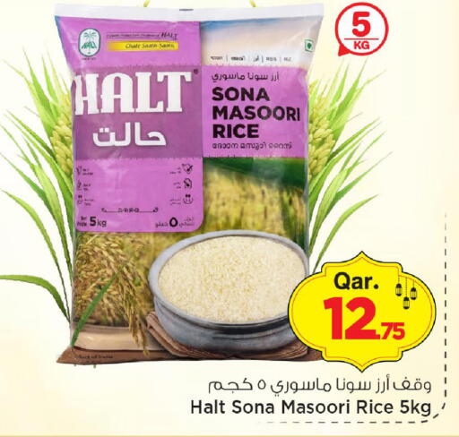 available at مارك & سيف in قطر - الريان