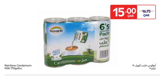 Cardamom available at Carrefour in Qatar - Umm Salal