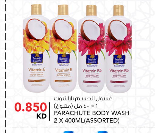 available at  ALNASSER HYPERMARKET in Kuwait - Kuwait City