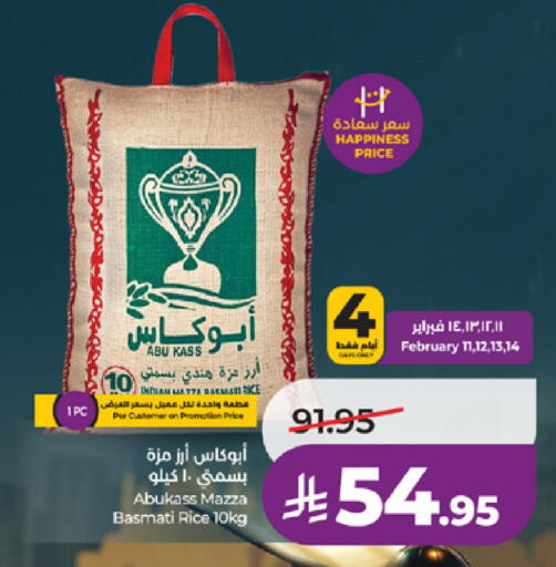 available at LULU Hypermarket in KSA, Saudi Arabia, Saudi - Jeddah