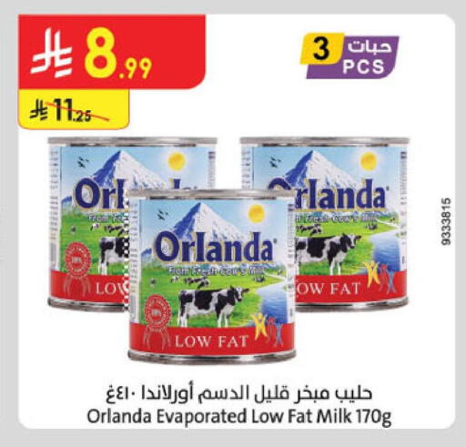 available at الدانوب in مملكة العربية السعودية, السعودية, سعودية - الجبيل‎