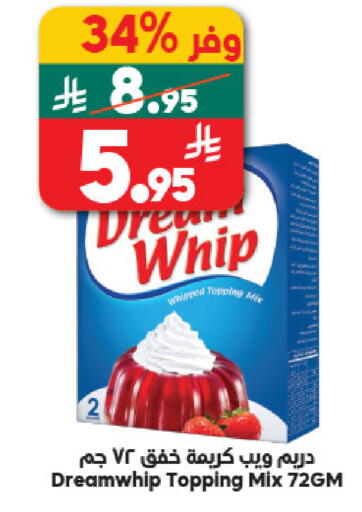 available at الدكان in مملكة العربية السعودية, السعودية, سعودية - مكة المكرمة