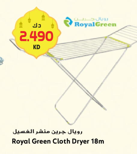 available at Grand Hyper in Kuwait - Kuwait City