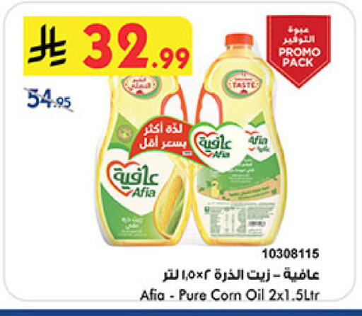 available at بن داود in مملكة العربية السعودية, السعودية, سعودية - خميس مشيط