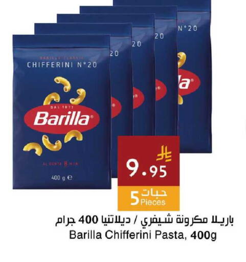 available at Hala Markets in KSA, Saudi Arabia, Saudi - Mecca