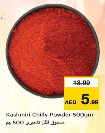 available at Nesto Hypermarket in UAE - Al Ain