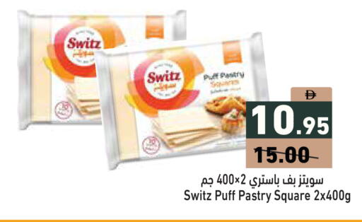 available at أسواق رامز in الإمارات العربية المتحدة , الامارات - دبي