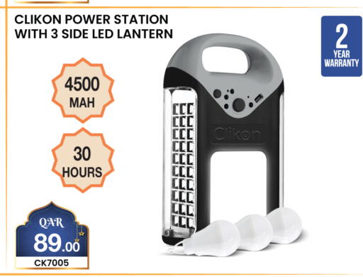 available at City Hypermarket in Qatar - Doha