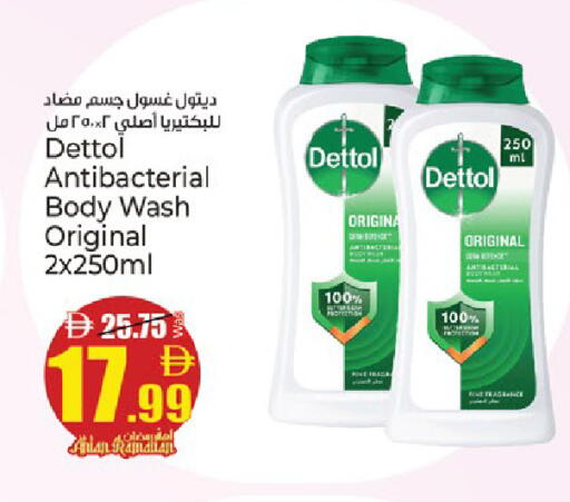 available at كنز هايبرماركت in الإمارات العربية المتحدة , الامارات - الشارقة / عجمان