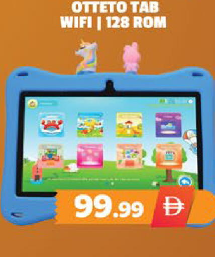 available at EXPRESS AL MADEENA HYPERMARKET LLC in UAE - Abu Dhabi