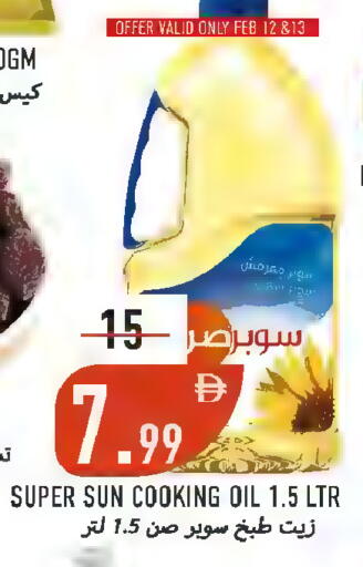 available at Rawabi Market Ajman in UAE - Sharjah / Ajman