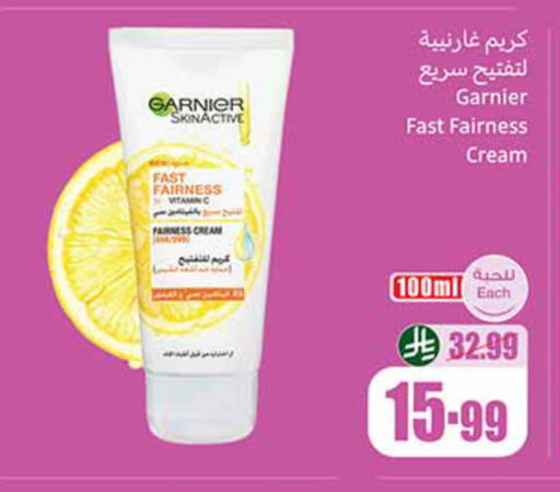 available at أسواق عبد الله العثيم in مملكة العربية السعودية, السعودية, سعودية - خميس مشيط