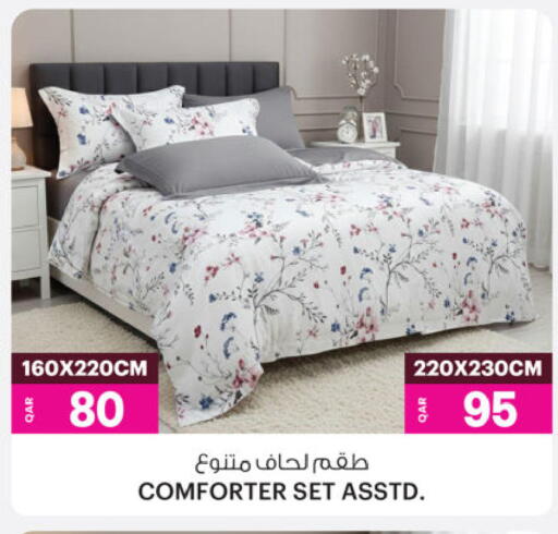 available at أنصار جاليري in قطر - الشمال