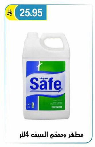 available at الحسين توب أب in مملكة العربية السعودية, السعودية, سعودية - الرياض