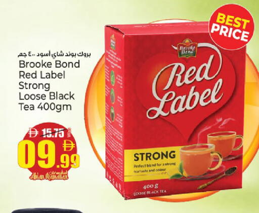 available at كنز هايبرماركت in الإمارات العربية المتحدة , الامارات - الشارقة / عجمان