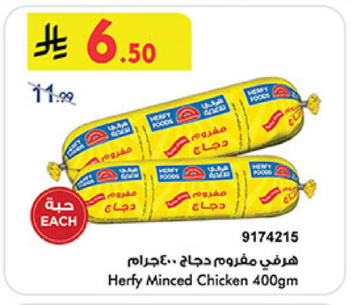 available at بن داود in مملكة العربية السعودية, السعودية, سعودية - خميس مشيط