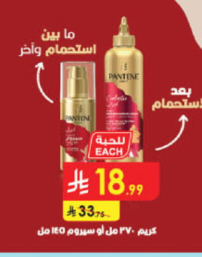 available at Danube in KSA, Saudi Arabia, Saudi - Al-Kharj