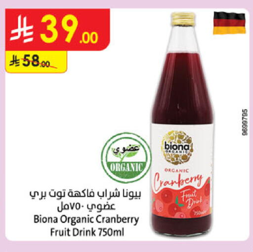 Cranberry available at Danube in KSA, Saudi Arabia, Saudi - Mecca
