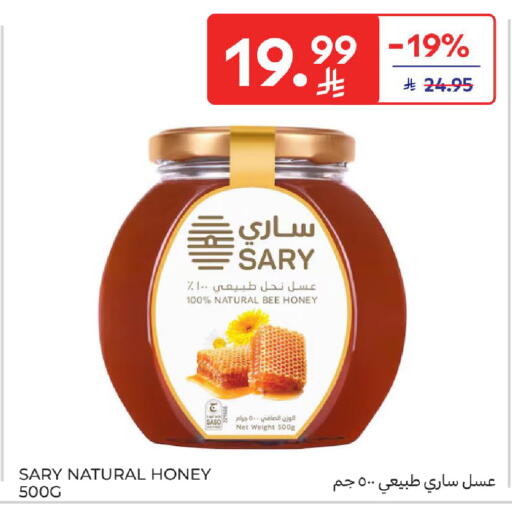 available at Carrefour in KSA, Saudi Arabia, Saudi - Jeddah