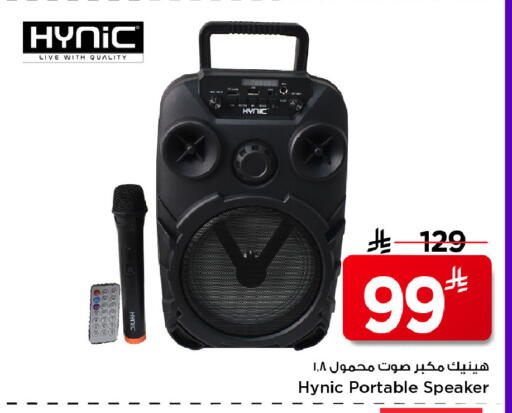 available at Mark & Save in KSA, Saudi Arabia, Saudi - Riyadh