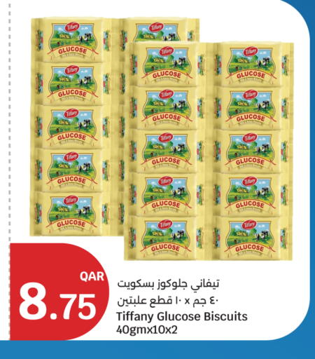 available at City Hypermarket in Qatar - Doha