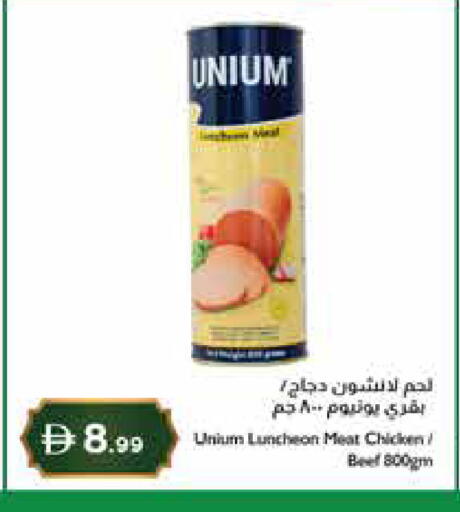 available at Istanbul Supermarket in UAE - Ras al Khaimah