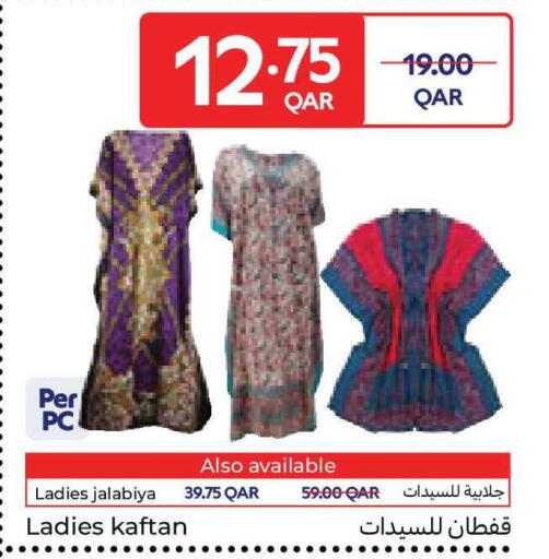 available at كارفور in قطر - الوكرة