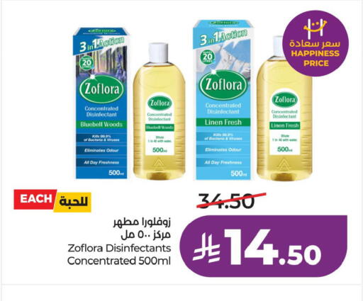 available at LULU Hypermarket in KSA, Saudi Arabia, Saudi - Al Khobar