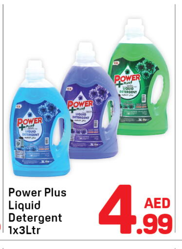 available at دي تو دي in الإمارات العربية المتحدة , الامارات - الشارقة / عجمان