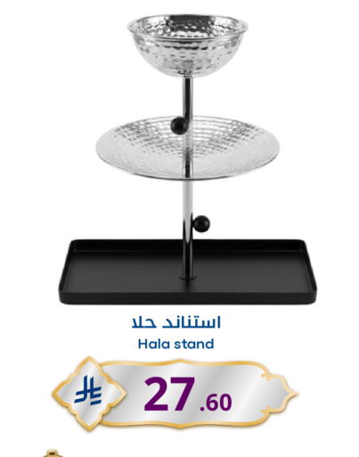 available at نسيم الموج in مملكة العربية السعودية, السعودية, سعودية - الرياض