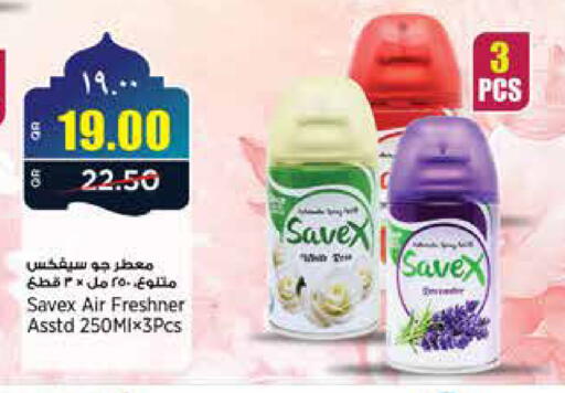 available at New Indian Supermarket in Qatar - Al Rayyan