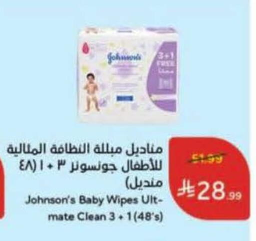 available at Hyper Panda in KSA, Saudi Arabia, Saudi - Tabuk