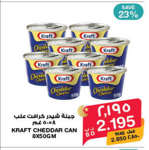 available at ميغا مارت و ماكرو مارت in البحرين