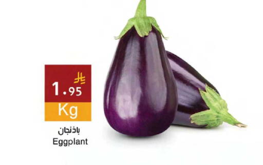 Eggplant available at Hala Markets in KSA, Saudi Arabia, Saudi - Mecca