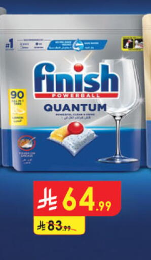 available at الدانوب in مملكة العربية السعودية, السعودية, سعودية - الرياض