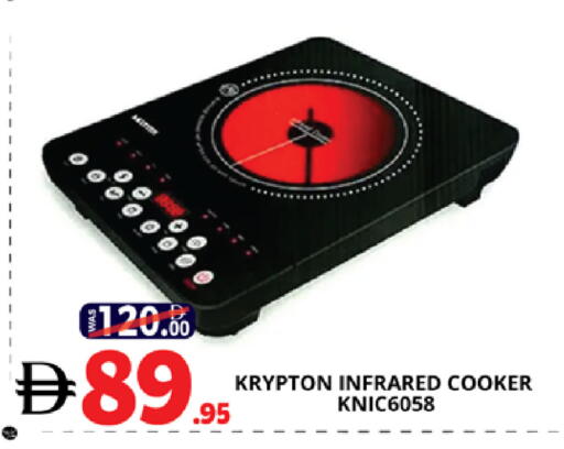 available at اكسبرس المدينة هايبرماركت in الإمارات العربية المتحدة , الامارات - أبو ظبي