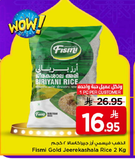 available at Mark & Save in KSA, Saudi Arabia, Saudi - Riyadh
