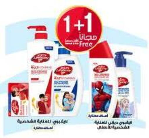 available at Al-Dawaa Pharmacy in KSA, Saudi Arabia, Saudi - Al-Kharj