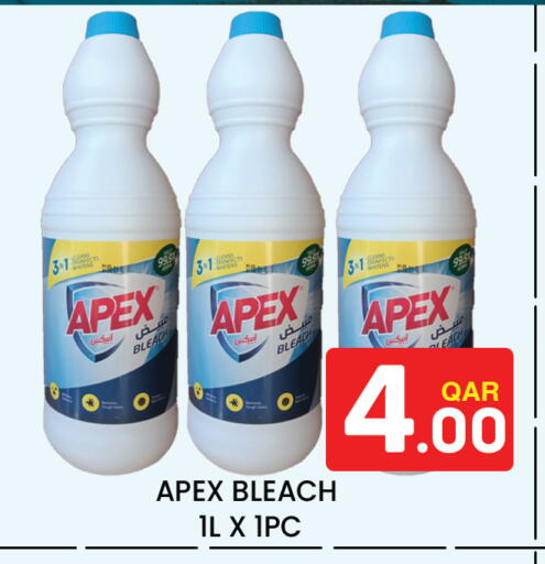 available at Majlis Hypermarket in Qatar - Doha