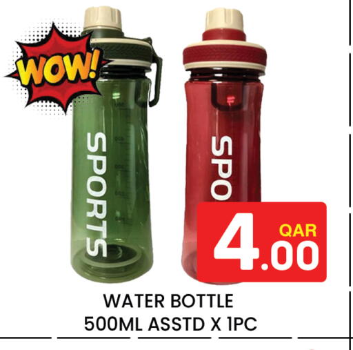 available at Majlis Hypermarket in Qatar - Doha