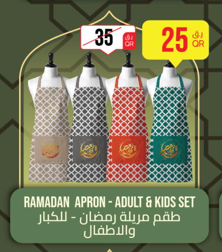 available at سيتي هايبرماركت in قطر - الشحانية