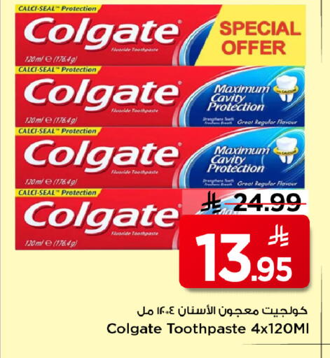 available at Mark & Save in KSA, Saudi Arabia, Saudi - Al Hasa