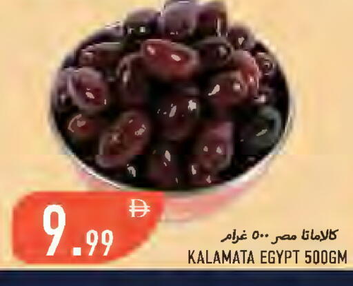 available at Rawabi Market Ajman in UAE - Sharjah / Ajman