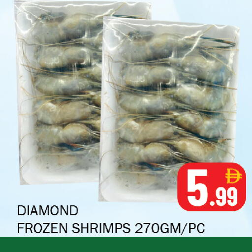 available at Souk Al Mubarak Hypermarket in UAE - Sharjah / Ajman