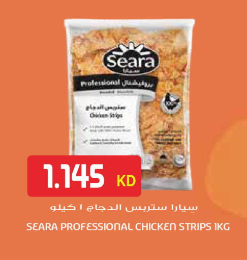 available at جراند هايبر in الكويت - محافظة الأحمدي