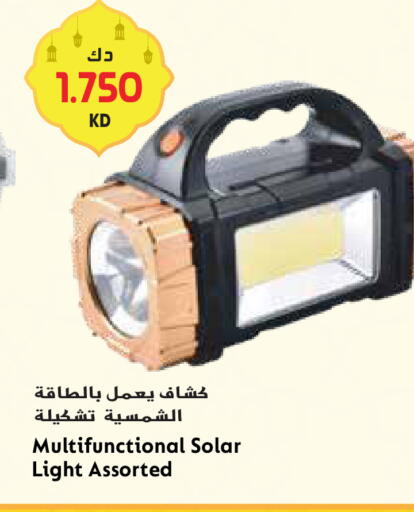 available at جراند هايبر in الكويت - محافظة الأحمدي