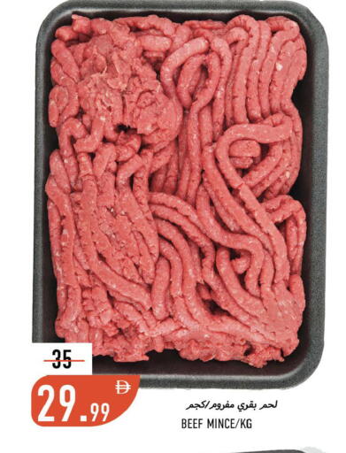 available at Rawabi Market Ajman in UAE - Sharjah / Ajman