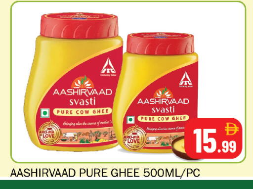 available at Souk Al Mubarak Hypermarket in UAE - Sharjah / Ajman