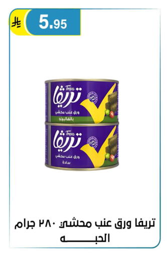 available at الحسين توب أب in مملكة العربية السعودية, السعودية, سعودية - الرياض