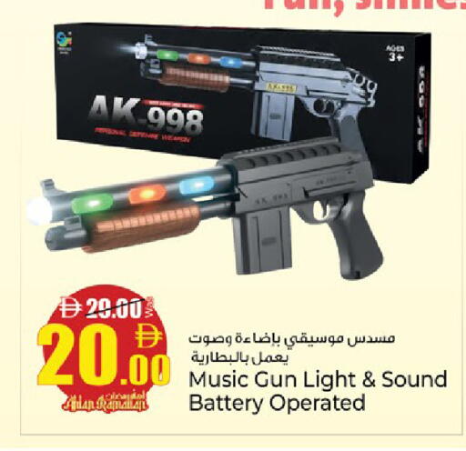 available at كنز هايبرماركت in الإمارات العربية المتحدة , الامارات - الشارقة / عجمان